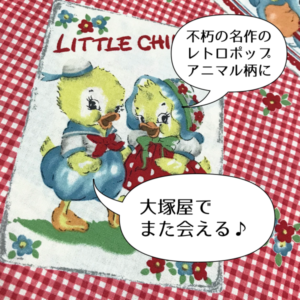 ❤メリーボンボンクリスマス 布バスケット3点 ハンドメイド ネット限定】 ハンドメイド 布バスケット ☆超レアクリスマス