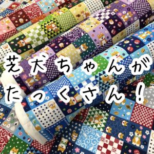 ⭐️セール⭐️柴犬と和柄モチーフ⭐️一閑張り⭐️ 52855489-EABF-4C1D-85C6-