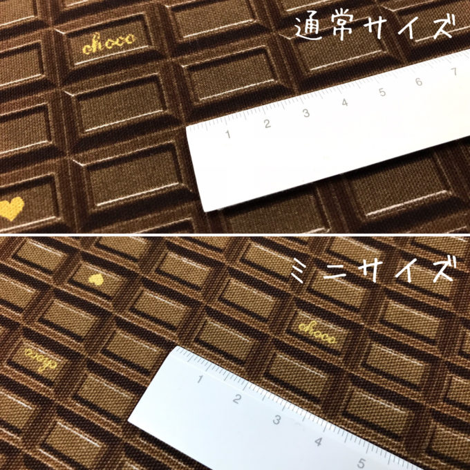 オックス　板チョコレート柄　3m