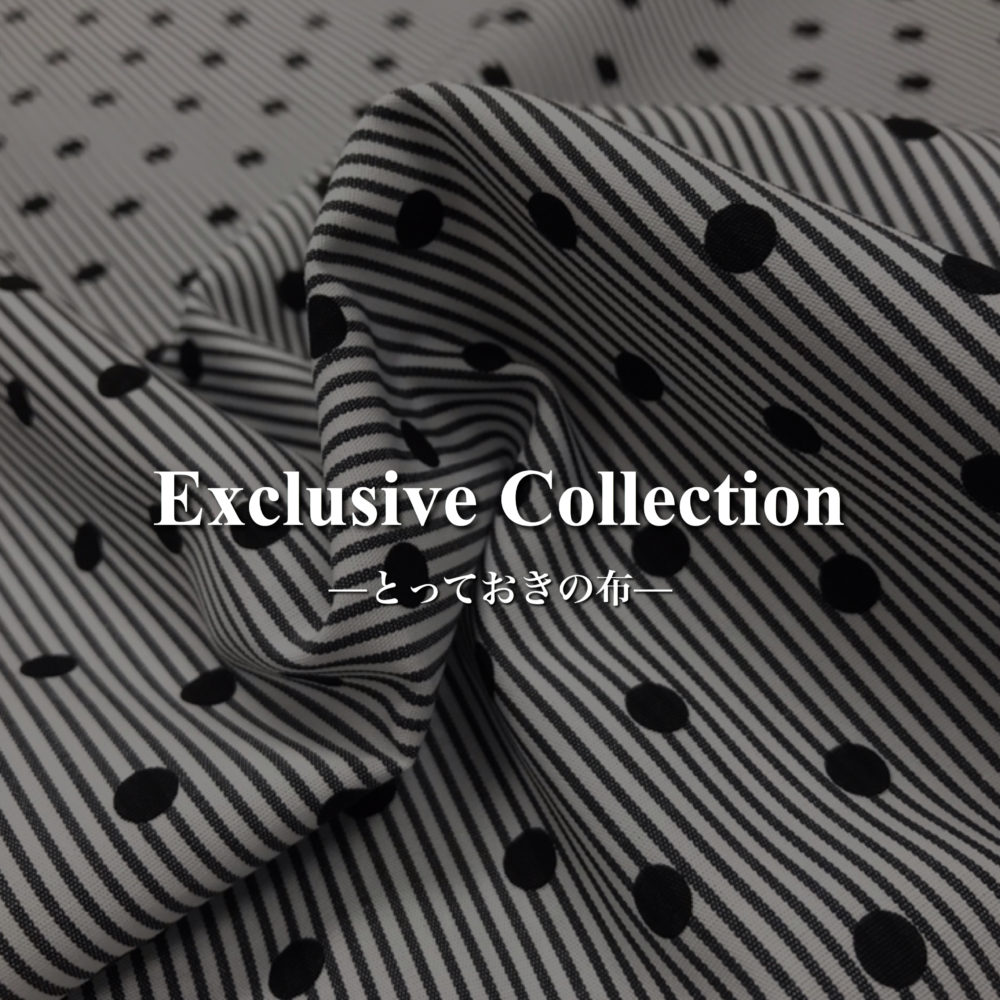 特別なお洋服づくりのためのシリーズ「Exclusive collection ―とっておきの布― 」にフレンチドット・ストライプ生地を追加しました。(PSG1007)  | 布が安い！生地の通販 大塚屋ネットショップブログ