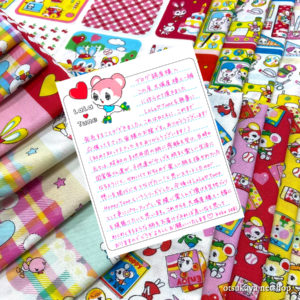 41CE609C-7583-487C-AE14-