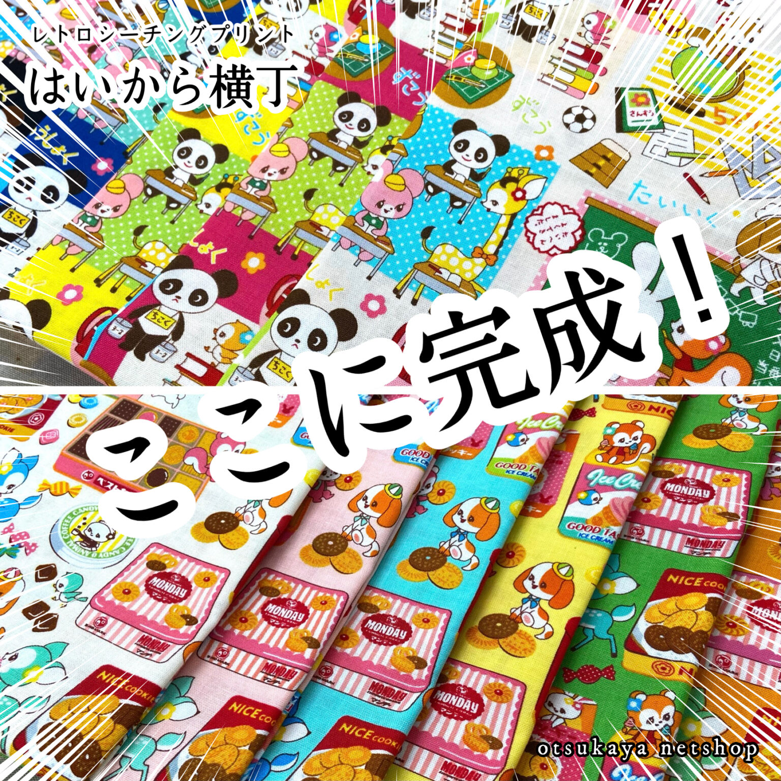 532 はいから横丁♡お菓子缶柄 グリーン/ミニフラットポーチ 