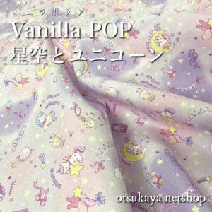 日本全国送料無料商品 | 特集 | 0DF6493B-2CE7-4A9F-9BBB- ぬいぐるみ