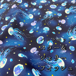 商談中グレイッシュな紫のクラゲのオブジェ　グアム購入　アメリカ製ビンテージ HAC ジェリーフィッシュランプ（クラゲランプ） [HAC4304]｜Mac専門店