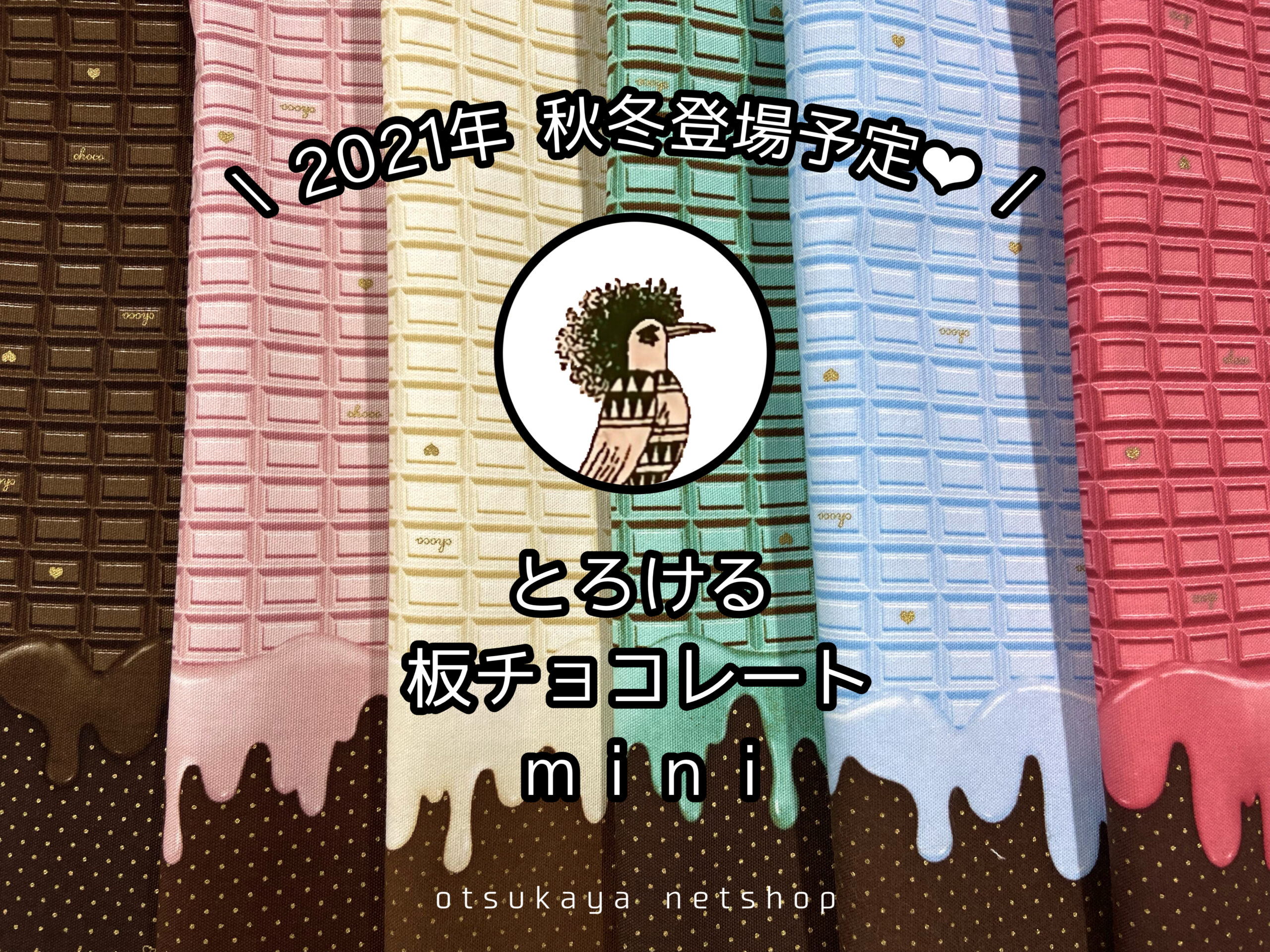 再生産、決定！新色２色もプラスして、この秋冬に登場予定 