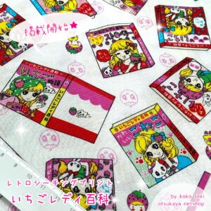 6EEF99CF-DB4B-4AF8-AFEF-