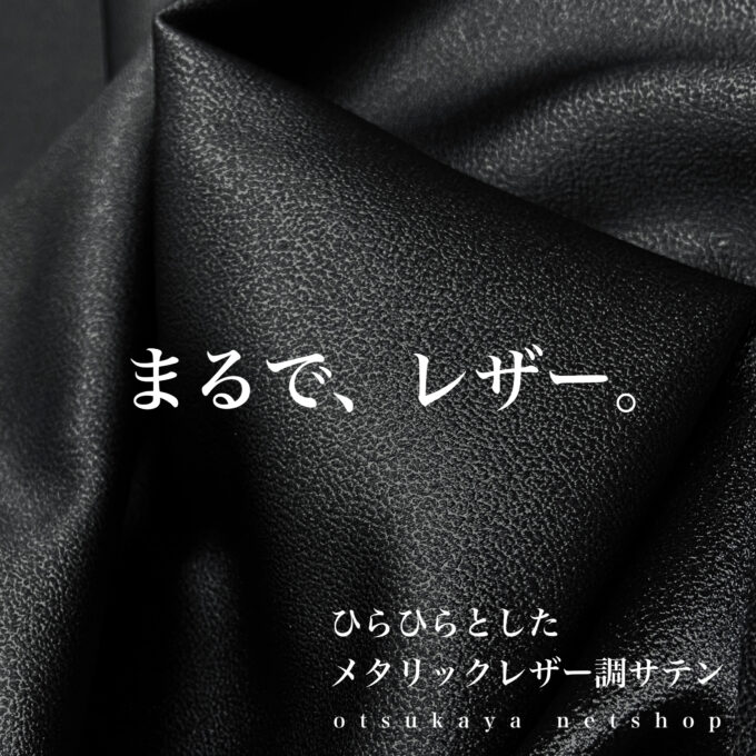 ASPESI*セレブな雰囲気*メタリックシルバー サテン トップス まるでレザー！ひらひらとしたメタリックレザー調サテン