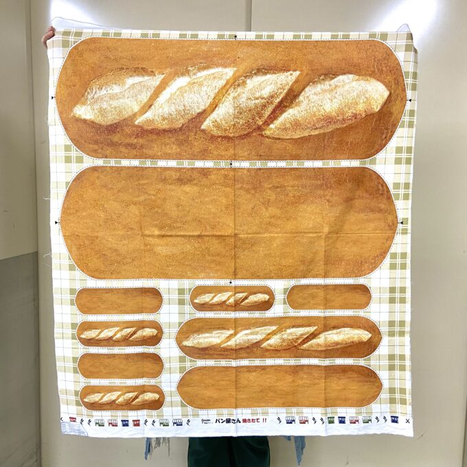 巨大なフランスパンが作れる布。「できたてパン屋さんのパネル 