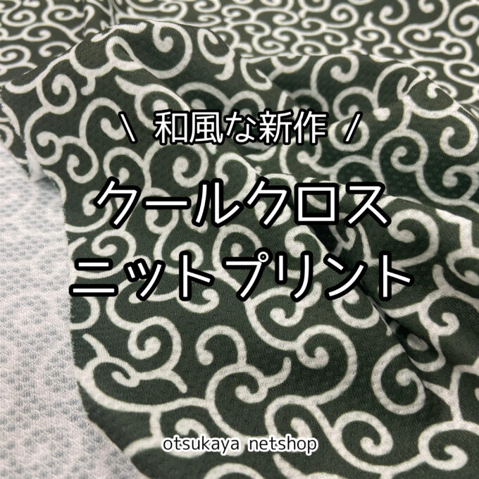 浮き唐草トップ　＆　太陽神クロス　　　　トップ2個セット　定価…23,100円 ◇Silver◇◇Gold◇ 唐草 太陽 ペンダントトップ たたき