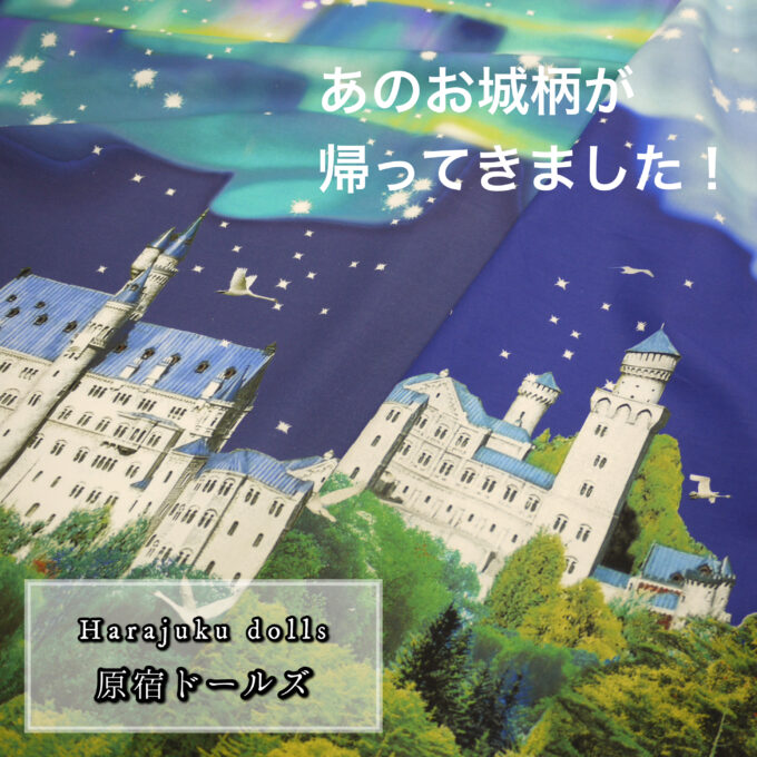 風景画 湖畔の白い古城 D.ミラトゥール 69/150 風景画 湖畔の白い古城 D.ミラトゥール 69/150 今日だけSALE