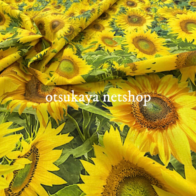 布いっぱいに広がるヒマワリの花♪「ひまわり畑のシーチングプリント