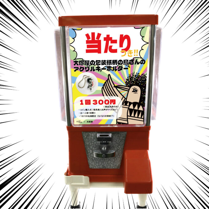 828EA67F-0D82-4693-B1F0-