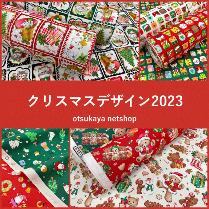 4518 外国切手 ガーンジー 1985年クリスマス シートおしゃれデザイン 4518 外国切手 ガーンジー 1985年クリスマス シートおしゃれ