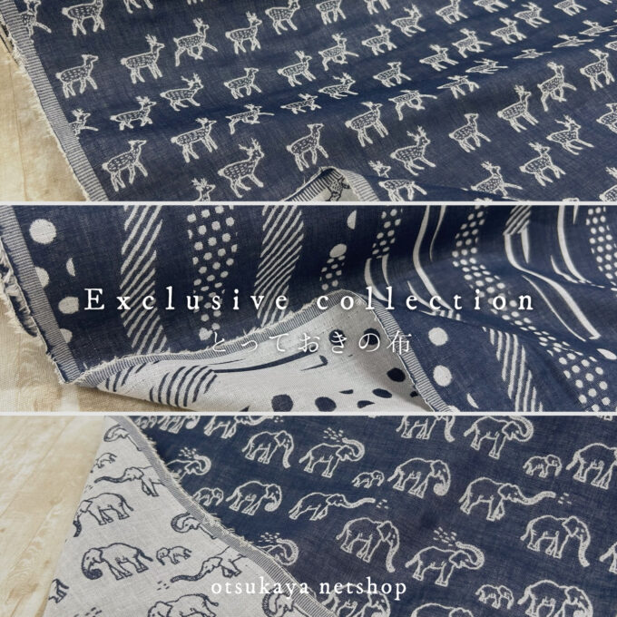 新たに3つのデザインを追加。「Exclusive Collection ダブルガーゼ
