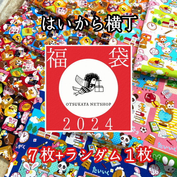 【n】大量♡⃛レトロアニマル系まとめ売り 25点 504BA437-1415-41FE-AE11-