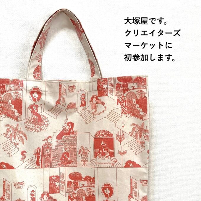 399803322_18394502515041734_68