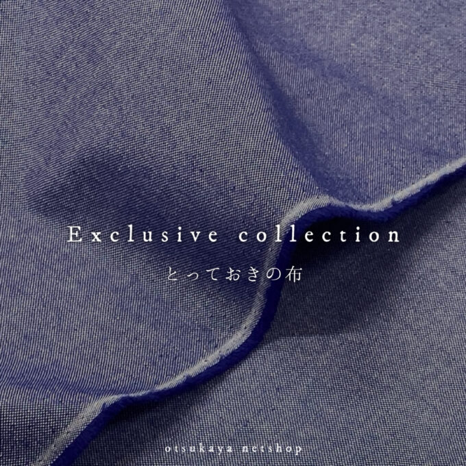 上質なシャンブレー生地をお買い得価格で。「Exclusive