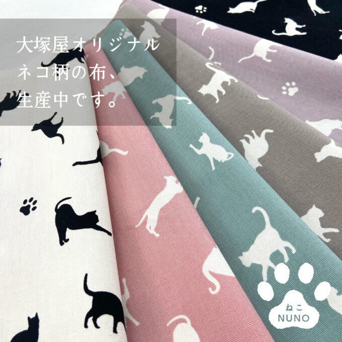 N*o様 ミシャコシャ/猫柄/ボウル phonto-22-680x680.jpeg