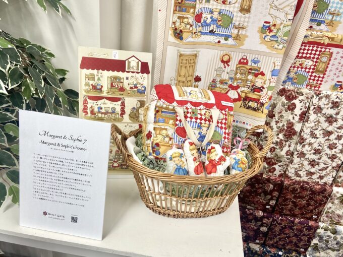 ②早の桜様　マーガレット＆ソフィー　大きめキルト綿入り　ふっくらダーツポーチ4点 967E31A2-964B-4AF3-BEEA-