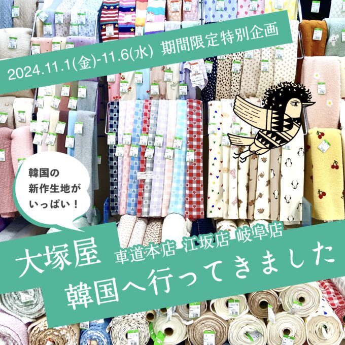 ツカ様 リクエスト 2点 まとめ商品 DAB様 リクエスト 4点 まとめ商品