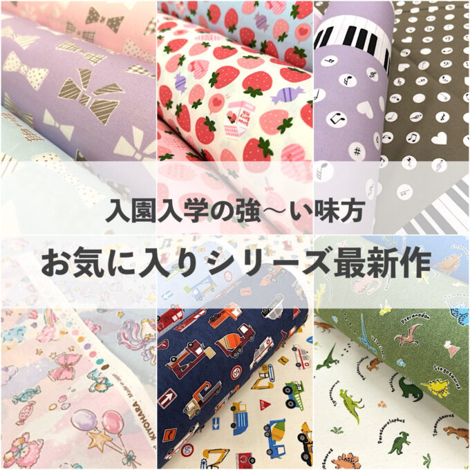 可愛い生地/即購入OKプロフ確認ください ミッフィー オックス生地 | あとりえYuki