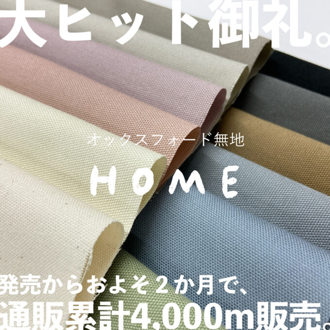 ゆき様　ありがとうございます！ 注意喚起】 いつも小柳ゆきを応援いただき誠にありがとうござい