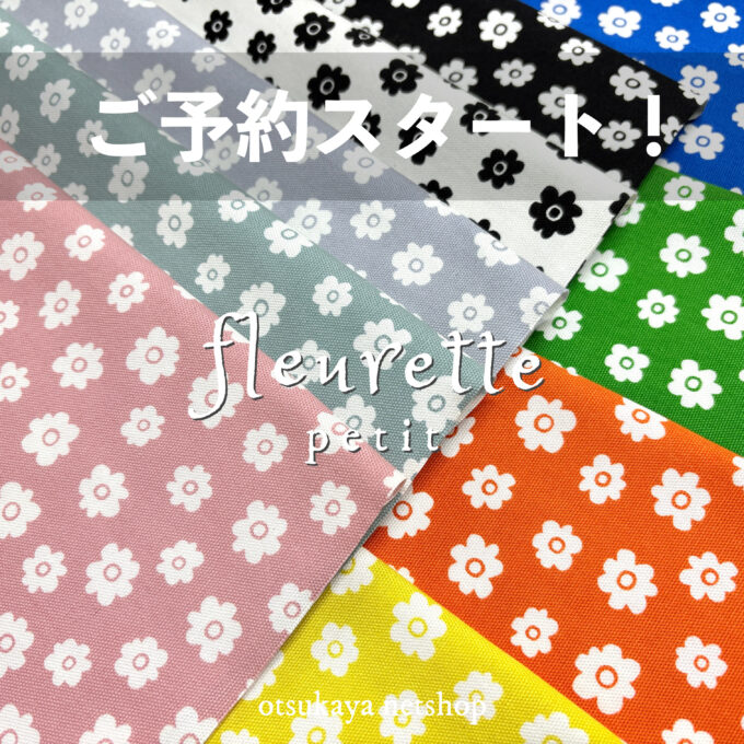 布花_専用ページです phonto-5-680x680.jpeg