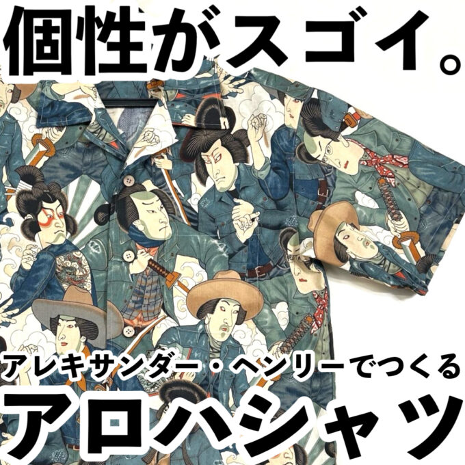 ハンドメイドバック6点 ロラライハリス、アレキサンダーヘンリー 猫の漁師2wayがま口ショルダーバッグ/(ALEXANDER HENRY FABRICS
