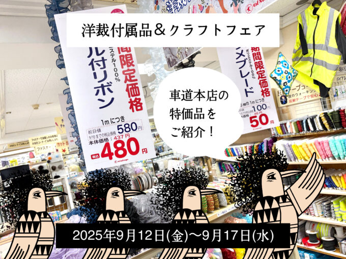 手塚さん専用 エクストラパック 第13弾 ゼクステージ！ ｜ Z/X