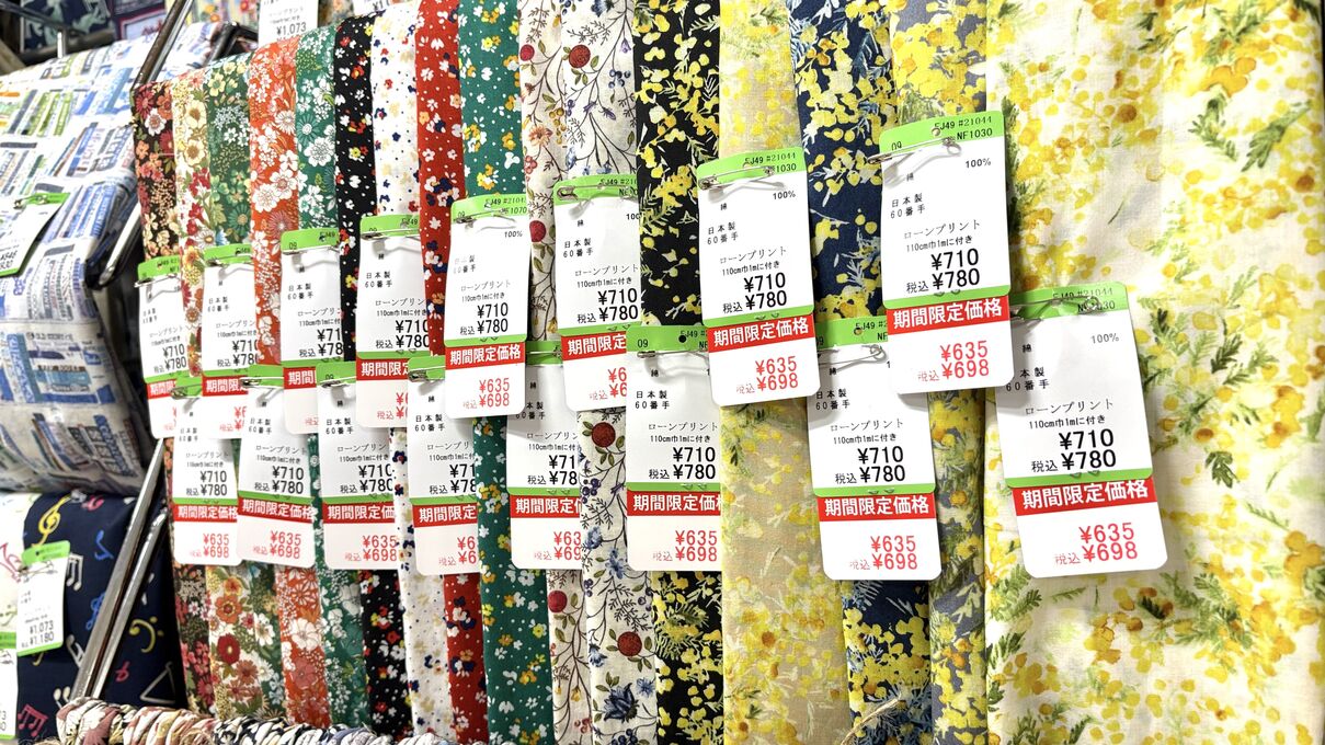 速報】感謝祭 開催直前！ 大塚屋車道本店内の様子を大公開！ - 大塚屋