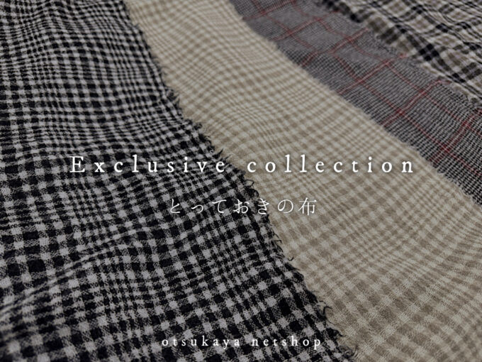 ストールなどの、秋冬の装いにおすすめです。「Exclusive Collection